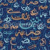 arabic Image